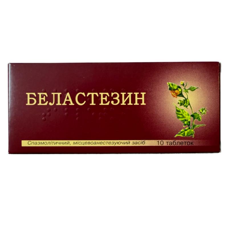 Беластезин таблетки №10